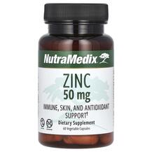 Цинк Zinc Immune Skin and Antioxidant Support 50 mg