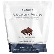 Протеїн Perfect Protein Pea & Rice Metagenics 1200 г Протеїн Perfect Protein Pea & Rice Metagenics 1200 г