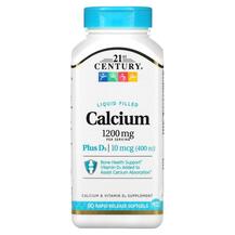 Liquid Filled Calcium 1200 mg + D3 Кальций 1200 мг с