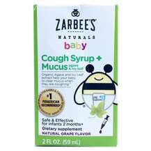 Zarbees, Сироп от кашля, Baby Cough Syrup + Mucus, 59 мл