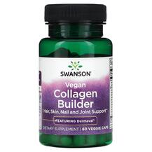 Vegan Collagen Builder Коллаген Swanson 60 капсул