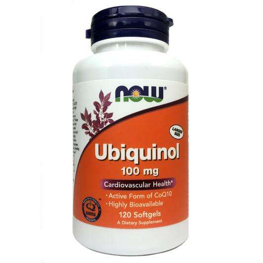 Ubiquinol 100 mg, Убіхінол 100 мг, 120 капсул