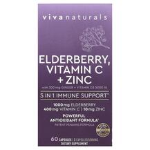 Корінь Імбиру Elderberry Vitamin C + Zinc with + D3