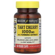 Tart Cherry with Turmeric Extract 1000 mg Экстракт