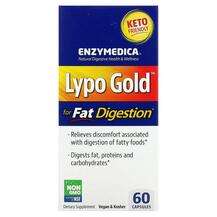Enzymedica, Lypo Gold, Ферменти для схуднення, 60 капсул