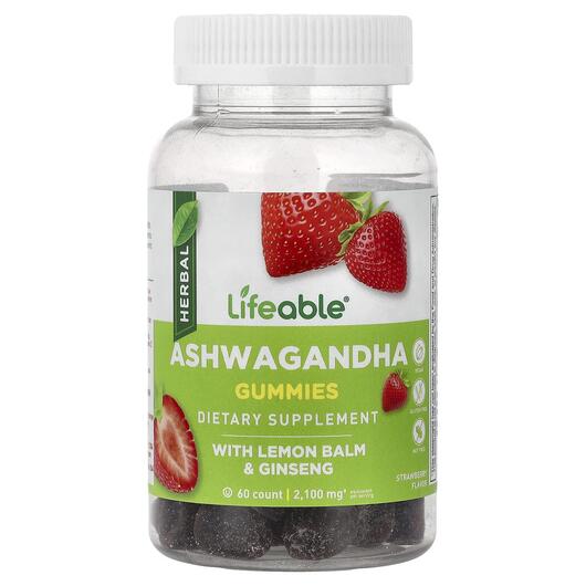 Основне фото товара Ashwagandha Gummies with Lemon Balm & Ginseng, Ашваганда, 60 