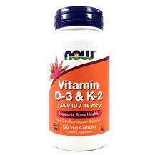 Vitamin D3 & K2 1000 IU, Вітамін D3 и K2 45 мкг, 120 капсул