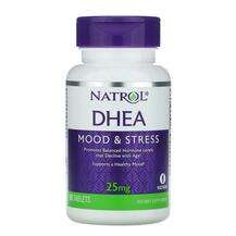 Natrol, DHEA 25 mg 90, Дегідроепіандростерон, 90 таблеток