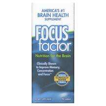 Focus Factor, Nutrition For The Brain, Підтримка мозку, 90 таб...