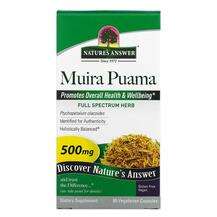 Nature's Answer, Muira Puama Ptychopetalum Olacoides 500 mg, М...