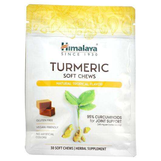 Основне фото товара Himalaya, Turmeric Soft Chews, Куркума, 30 цукерок