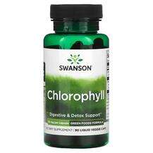 Swanson, Хлорофилл, Chlorophyll 50 mg, 90 капсул