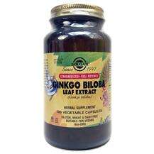Solgar, Гинкго Билоба, Ginkgo Biloba Leaf Extract, 180 капсул