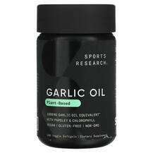 Plant-Based Garlic Oil with Parsley & Chlorophyll, Екстрак...