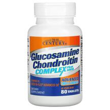 Glucosamine Chondroitin Complex Глюкозамин и с MSM