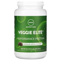 Veggie Elite Performance Protein Chocolate Mocha MRM