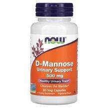 Now, D-Mannose 500 mg, D-Маноза, 60 капсул