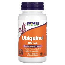 Убіхінол 100 мг Ubiquinol 100 mg NOW 60 капсул