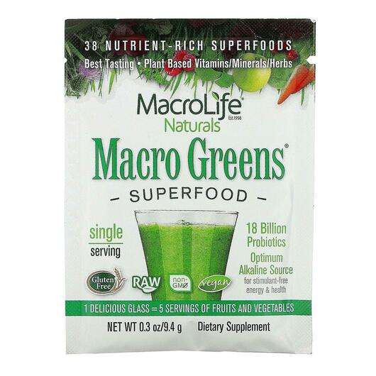 Macro Greens Superfood, Macro Greens Суперпіща, 9.4 г