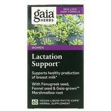 Gaia Herbs, SystemSupport Lactation Support, 60 Vegetarian Liq...