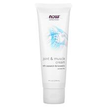 Крем Solution Joint Support Cream NOW Foods 118 мл