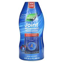 Joint Movement Glucosamine Extra Strength Berry