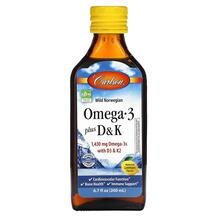 Омега ЕПК ДГК Omega 3 Plus D & K Natural Lemon