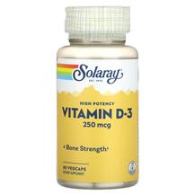 Вітамін D3 Холекальциферол High Potency Vitamin D-3