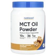 MCT Oil Powder Salted Caramel MCT Масло Nutricost