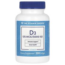 D3 125 mcg 5000 IU Витамин D3 Холекальциферол