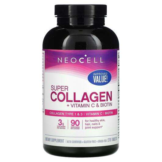 Super Collagen + Vitamin C, Колаген типу 1 і 3 Вітамін С Біотин, 270 таблеток