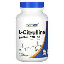 Nutricost, L-Citrulline 2500 mg, L-Цитруллін, 120 таблеток