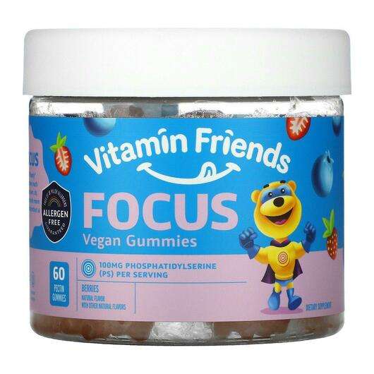 Just Focus Vegan Gummies, Підтримка уваги, 60 цукрок