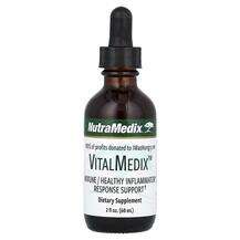 VitalMedix Immune/Healthy Inflammatory Response Support, Підтр...