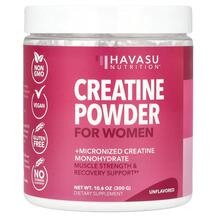 Creatine Powder For Women Unflavored Креатин Havasu