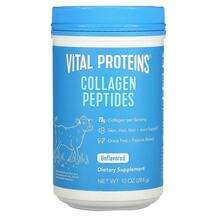 Vital Proteins, Collagen Peptides, Колагенові пептиди, 284 г
