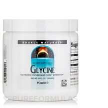 Source Naturals, Glycine Powder, L-Гліцин, 227 г