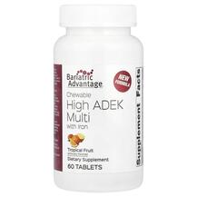 Мультивітаміни Chewable High ADEK Multi with Iron