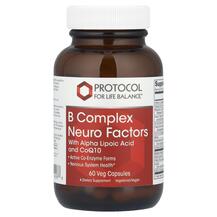 B Complex Neuro Factors B-комплекс Protocol for Life