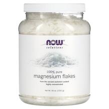 Magnesium Flakes Магний Хлопья 100% Чистый NOW