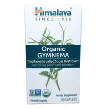 Himalaya, Organic Gymnema, 60 Caplets