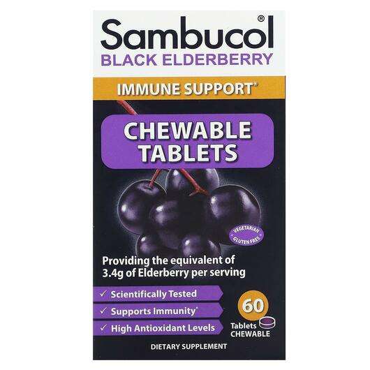 Основне фото товара Sambucol, Black Elderberry Immune Support, Чорна Бузина, 60 та...