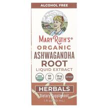 Ашваганда Organic Ashwagandha Root Liquid Extract mg