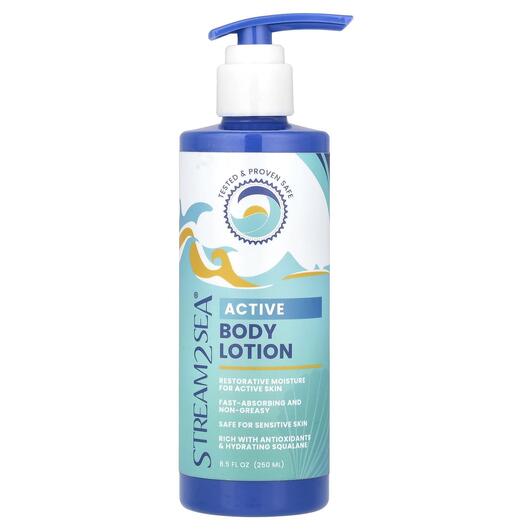 Основное фото товара Stream2Sea, Лосьон для тела, Active Body Lotion, 250 мл