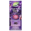 Фото товару Sambucus Relief Cough Syrup Elderberry, Чорна Бузина, 120 мл