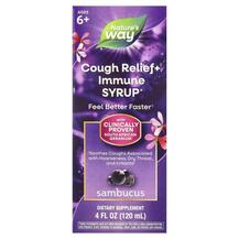 Sambucus Relief Cough Syrup Elderberry Черная Бузина
