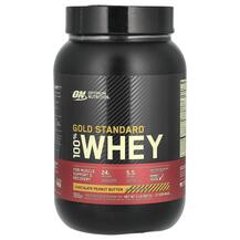 Протеїн Ізолят Gold Standard 100% Whey Chocolate