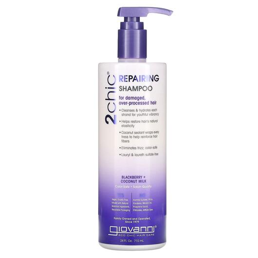 Основное фото товара 2chic Repairing Shampoo For Damaged Over-Processed, Шампунь, 710 