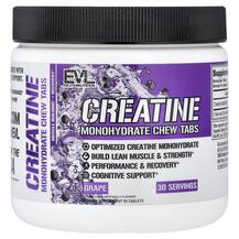Creatine Monohydrate Chew Tabs Grape Креатин