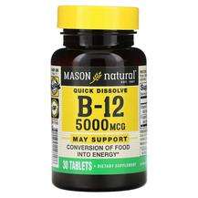 Mason, Quick Dissolve Vitamin B-12 5000 mcg, Вітамін B12, 30 т...